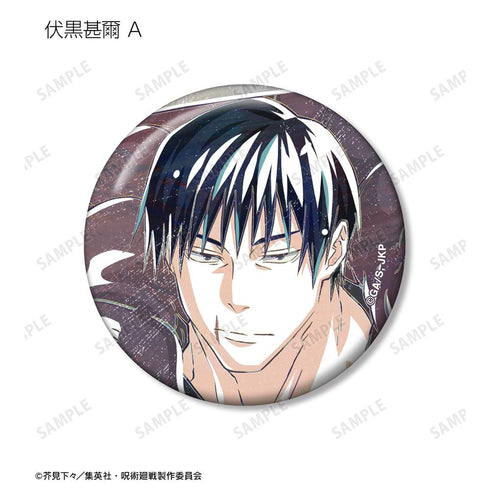 『呪術廻戦』トレーディング Ani-Art 第6弾 懐玉・玉折 グリッター缶バッジ(単位/BOX)【202510再販】